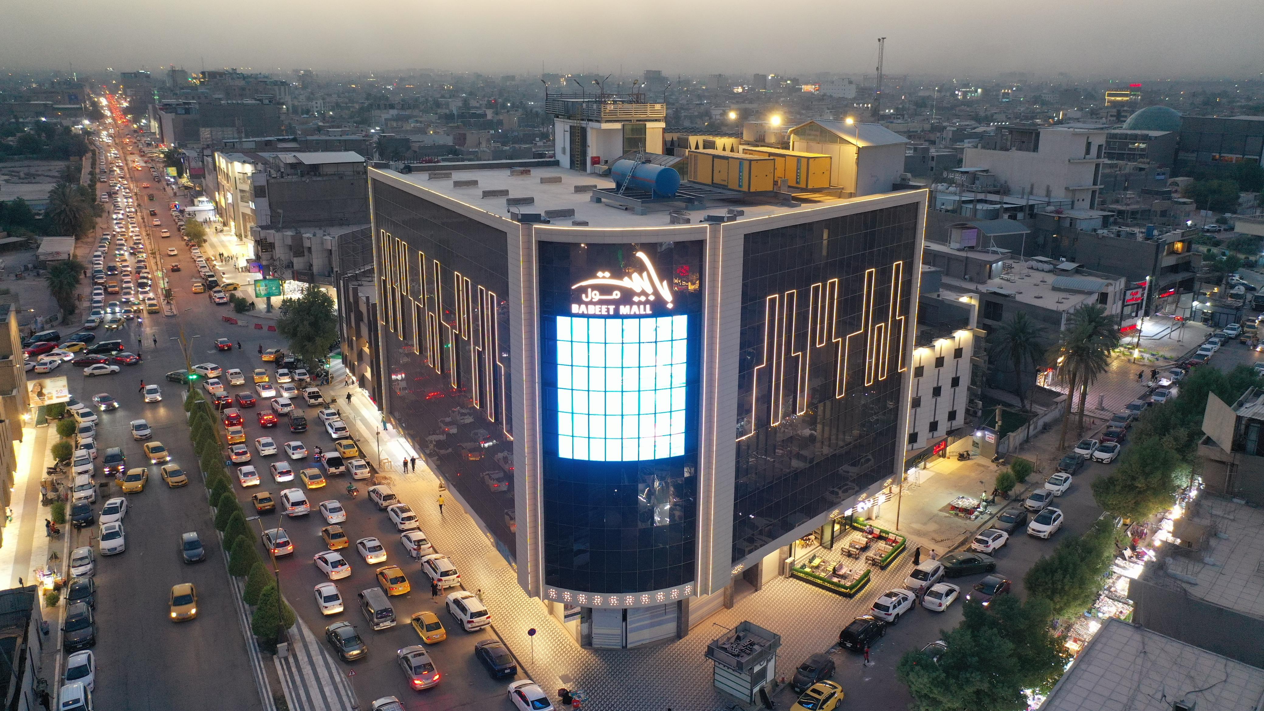 مشروع بابيت مول